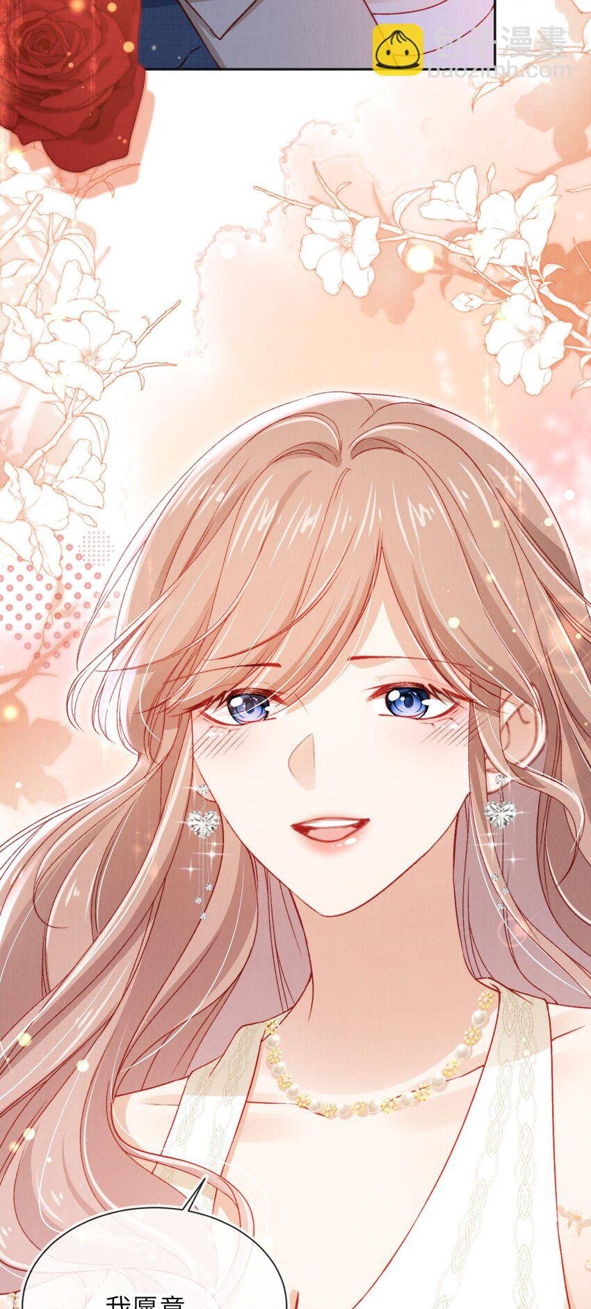 038 海边求婚
