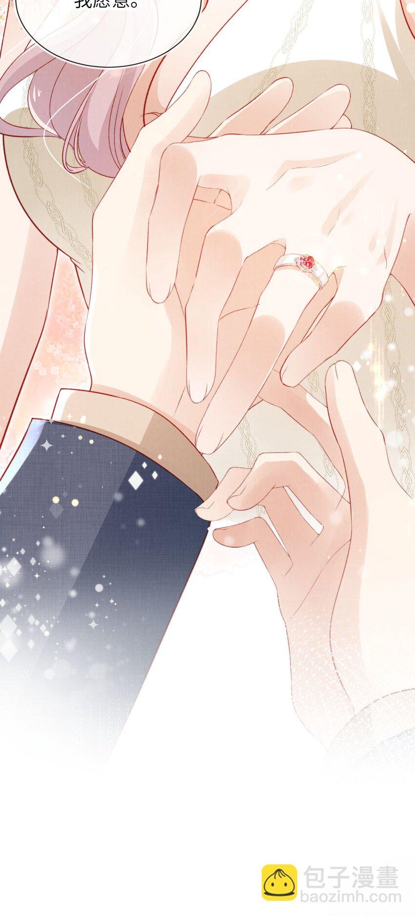 038 海边求婚
