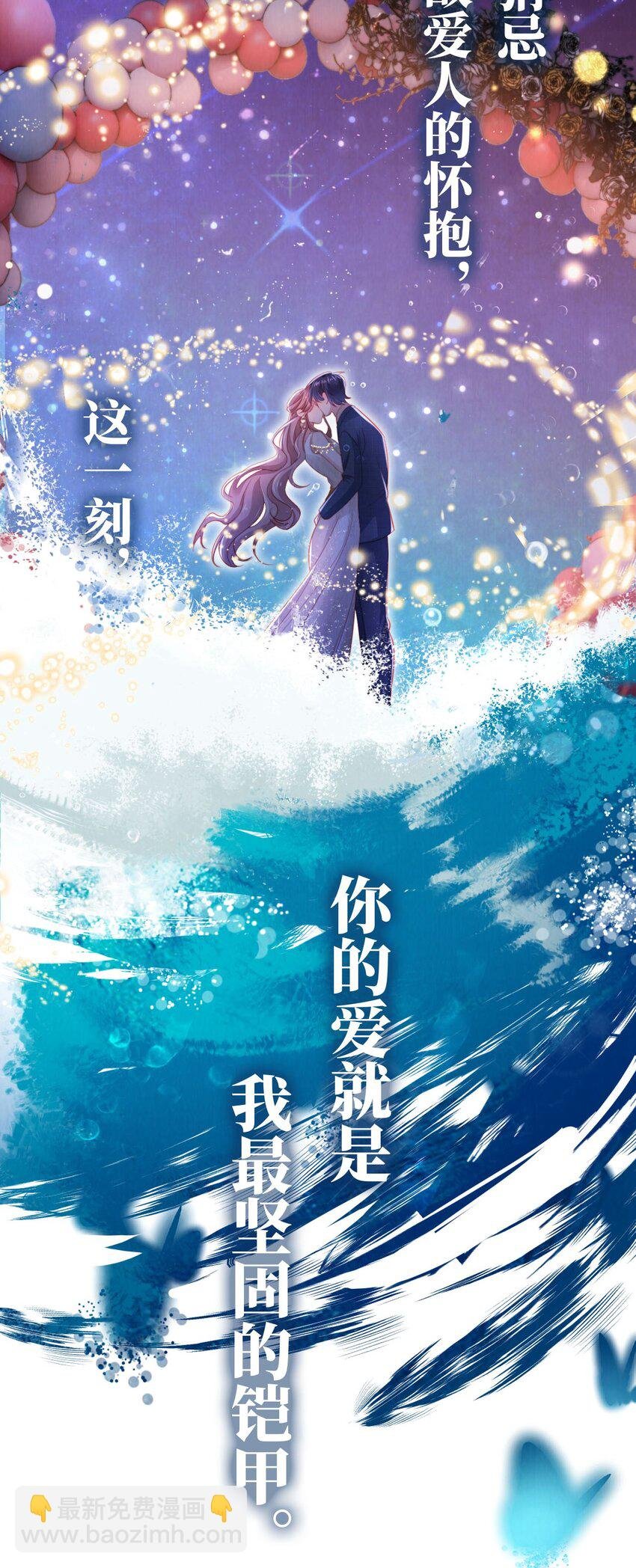038 海边求婚