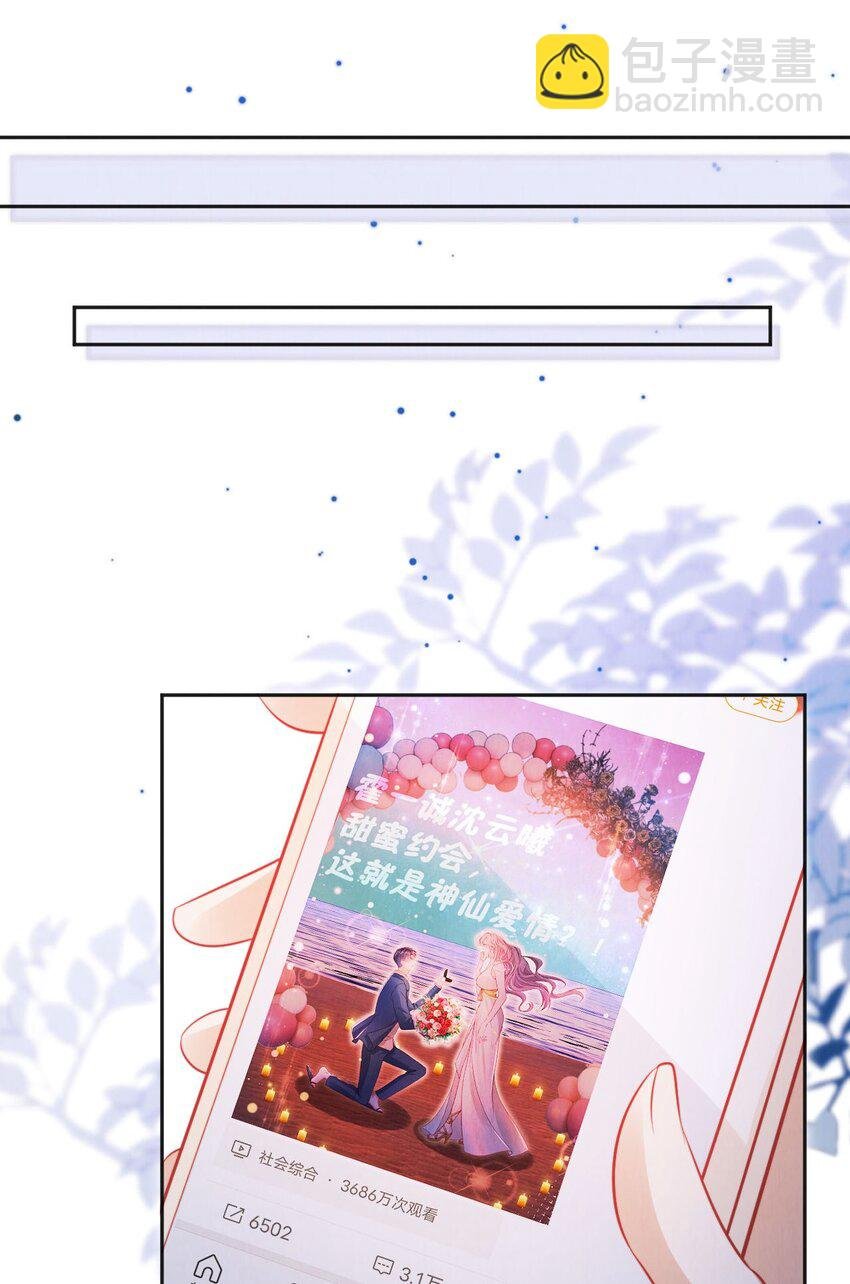 038 海边求婚