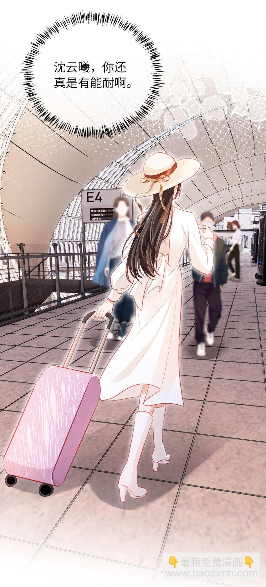 038 海边求婚