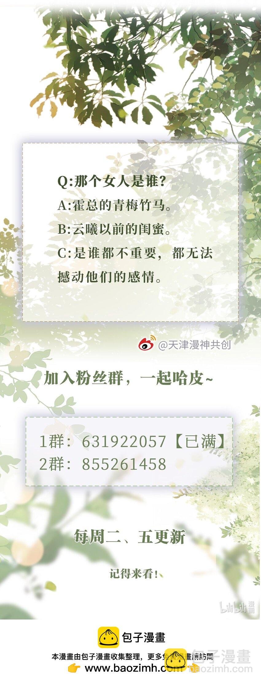 038 海边求婚