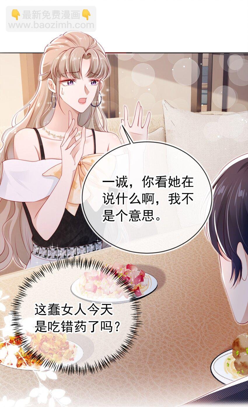 003 演戏