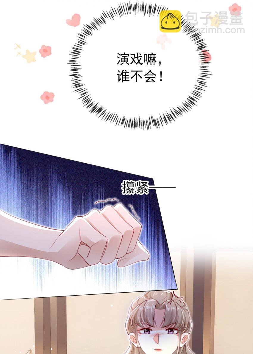 003 演戏