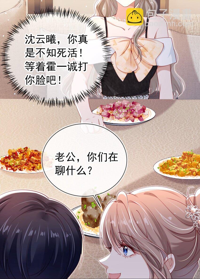 003 演戏