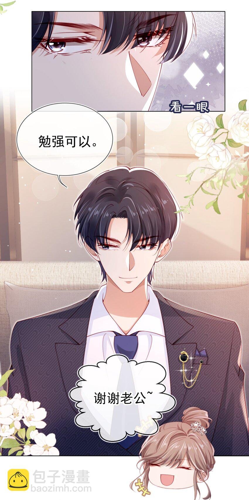 003 演戏