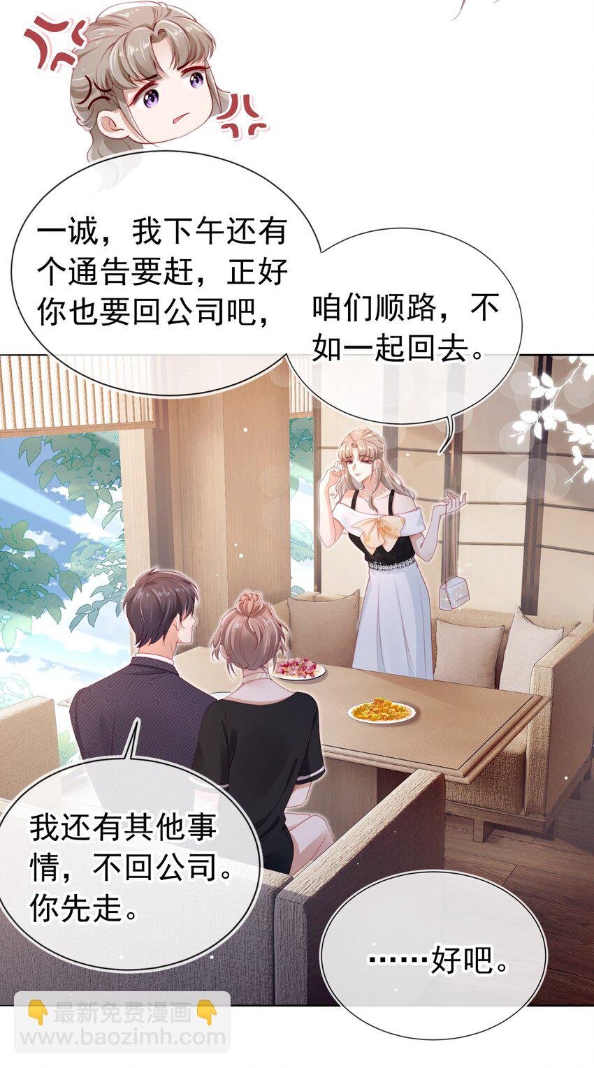 003 演戏