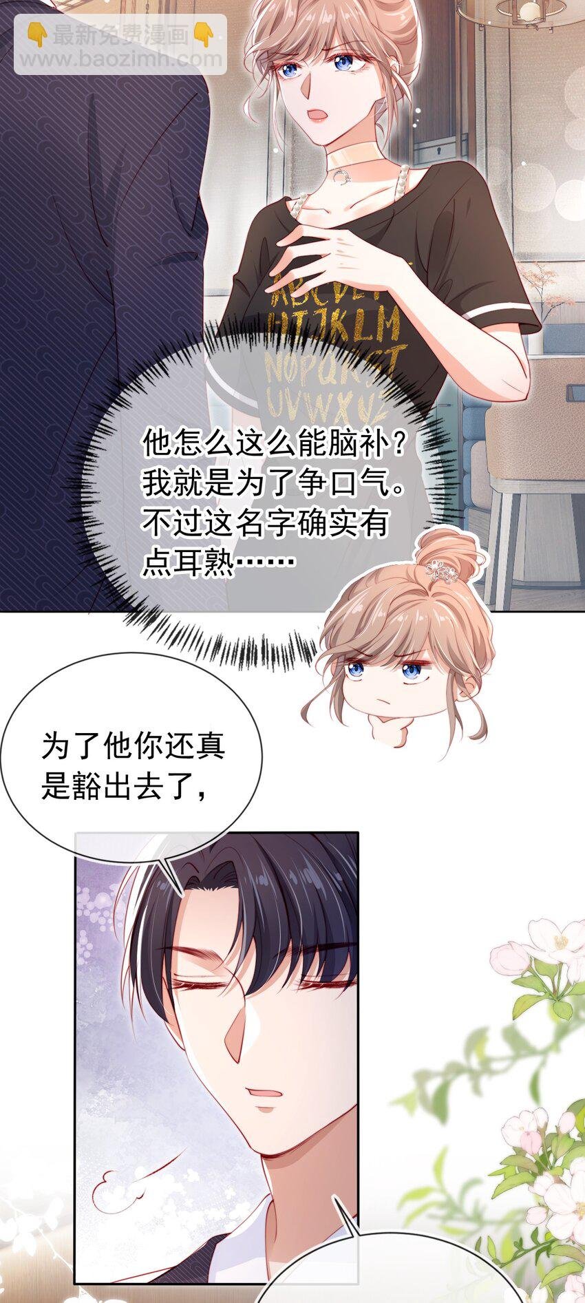 003 演戏