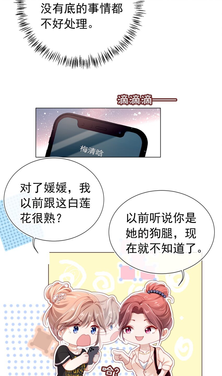 003 演戏