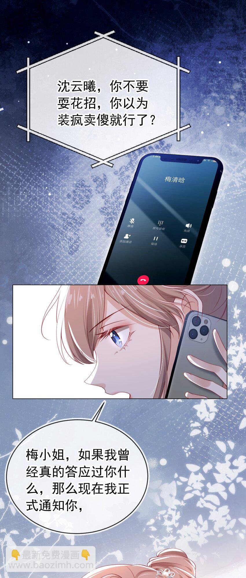 003 演戏