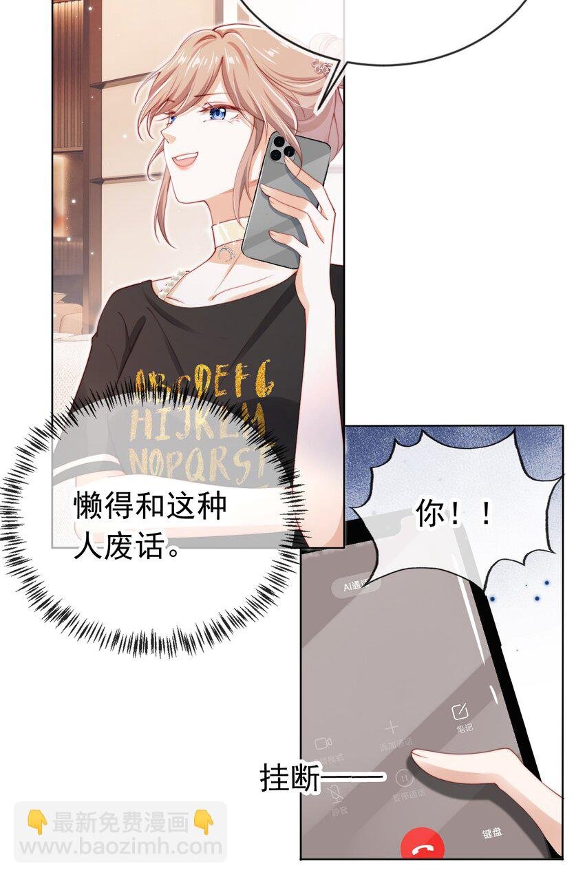 003 演戏