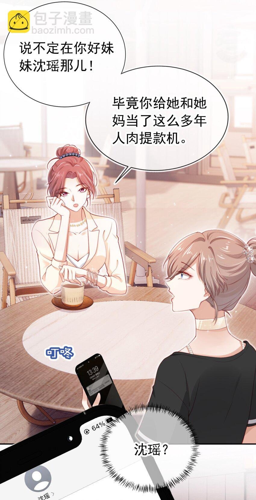 003 演戏