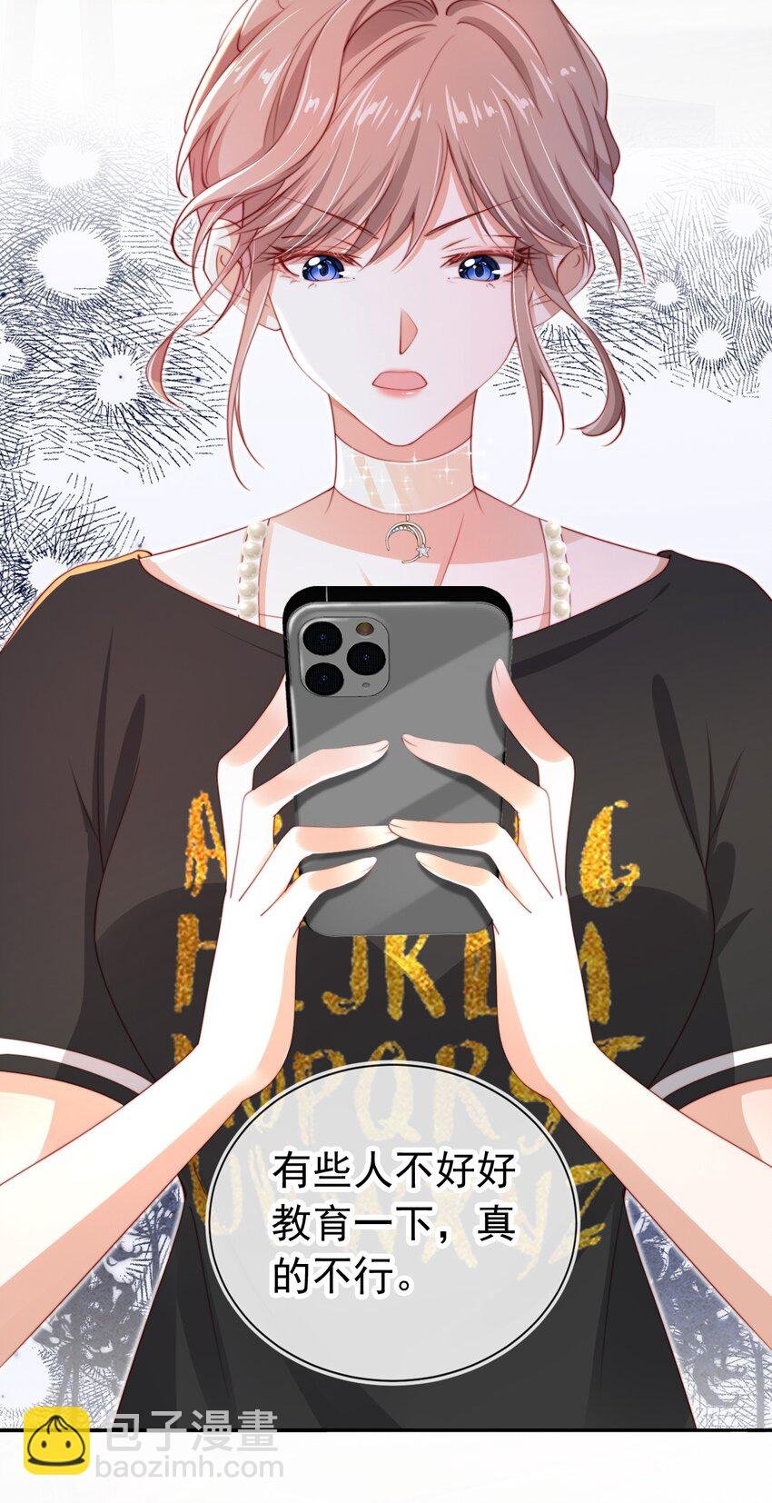 003 演戏