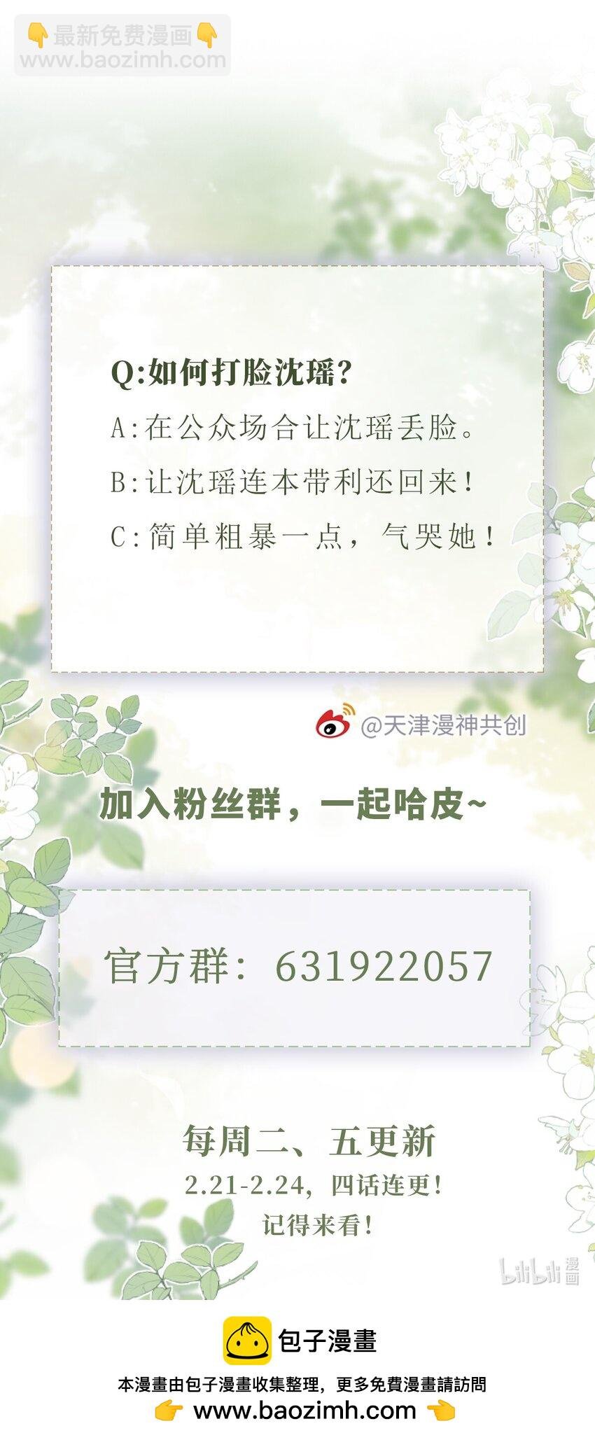 003 演戏