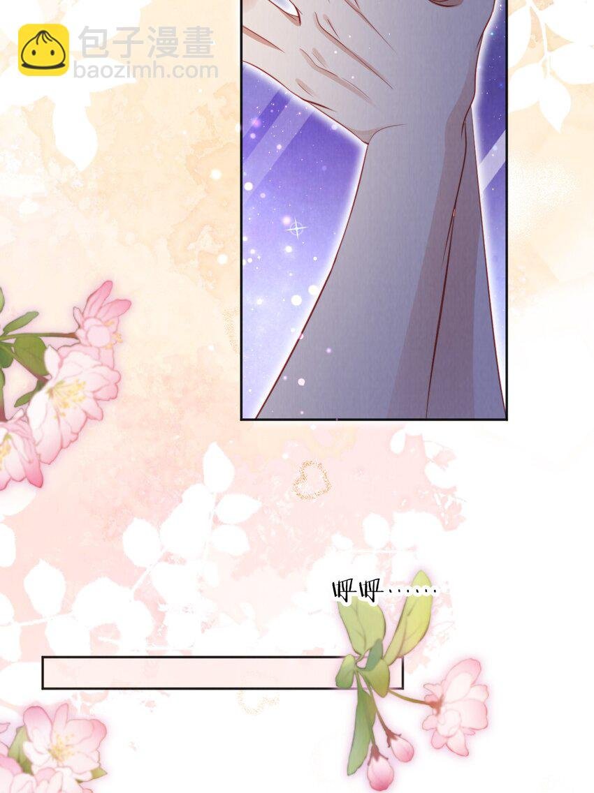 039 白月光？