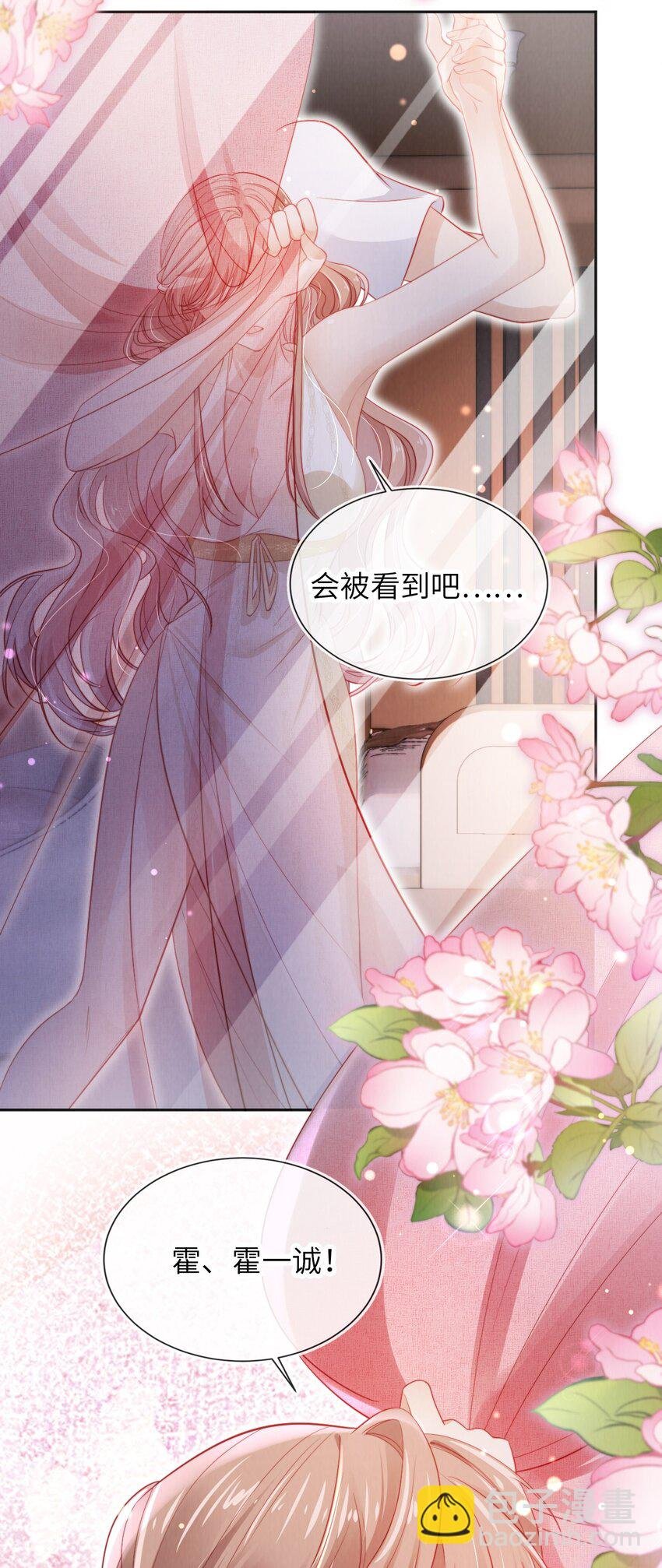 039 白月光？