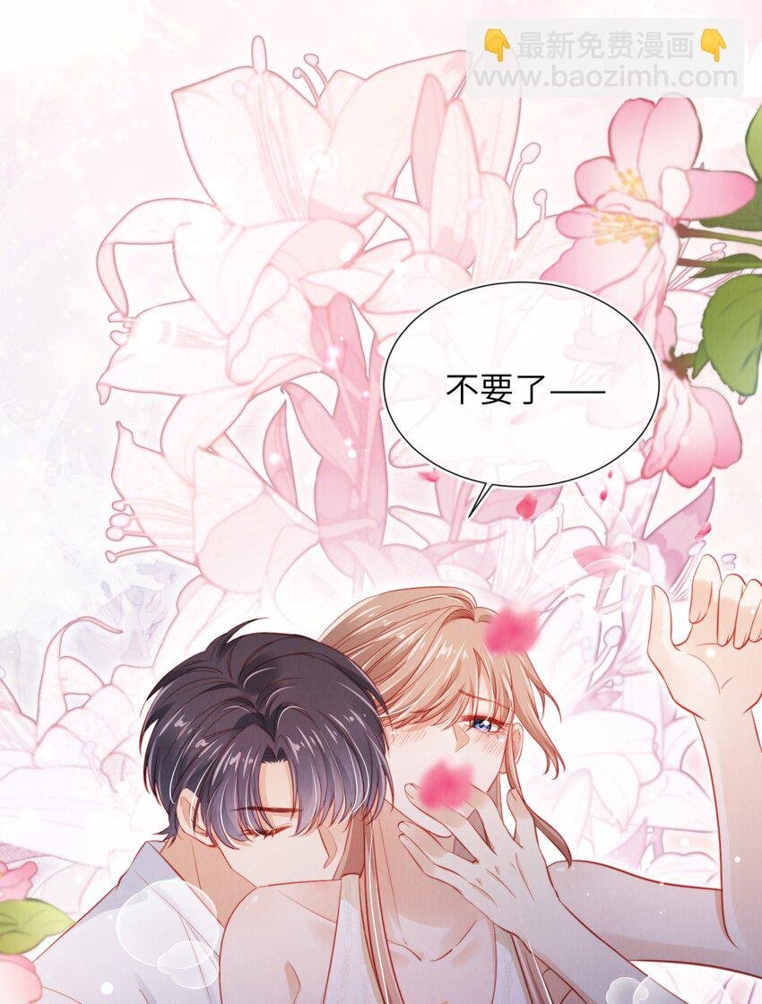 039 白月光？