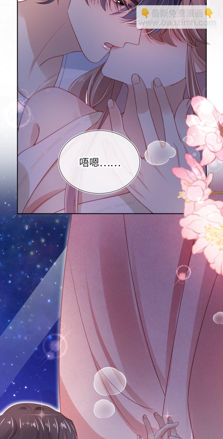 039 白月光？