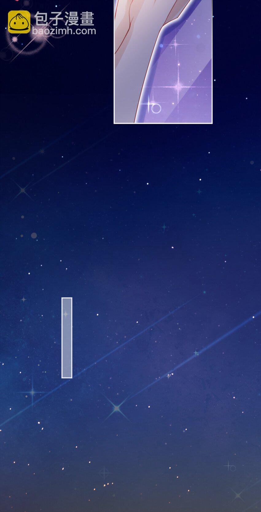039 白月光？