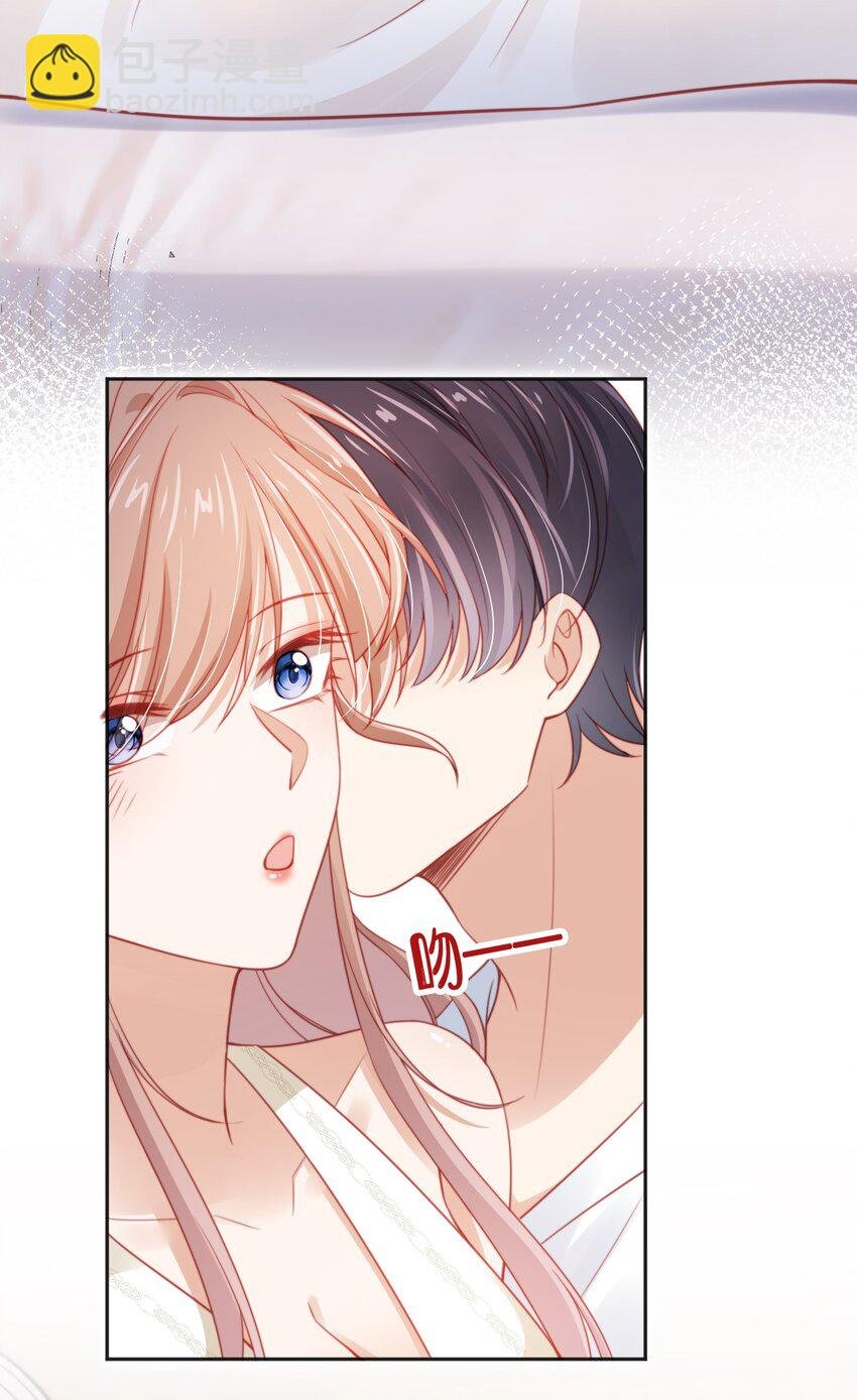 039 白月光？