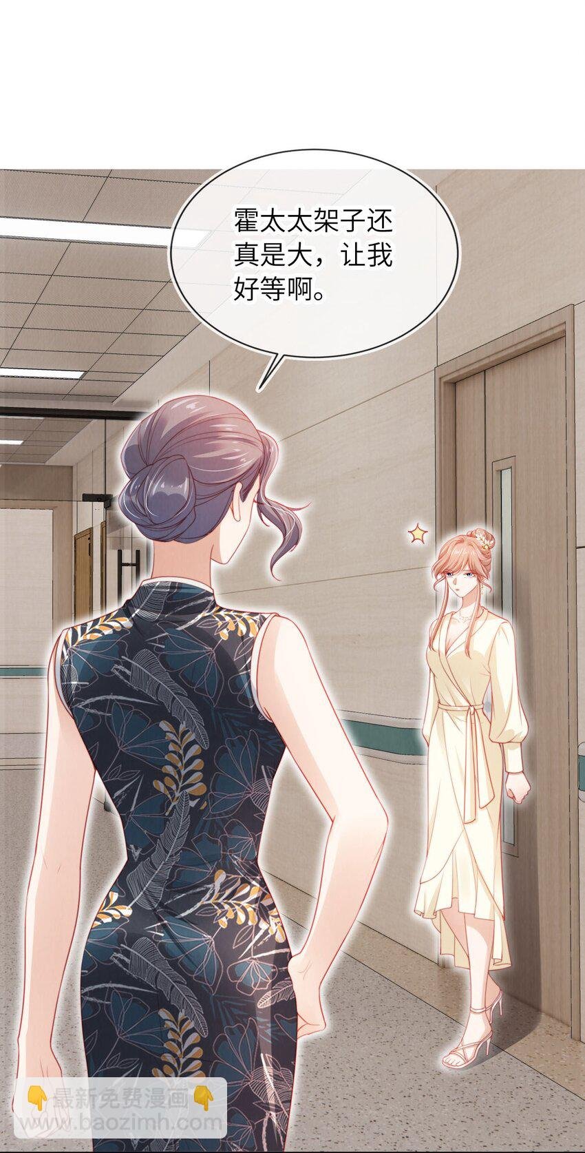 039 白月光？