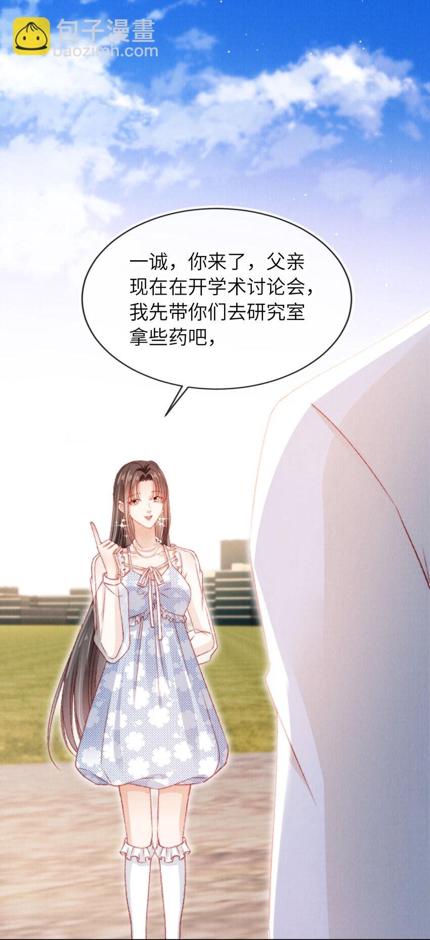 043 迷局重重