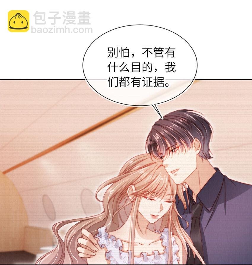 043 迷局重重