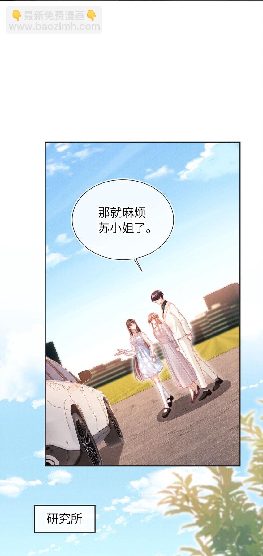 043 迷局重重