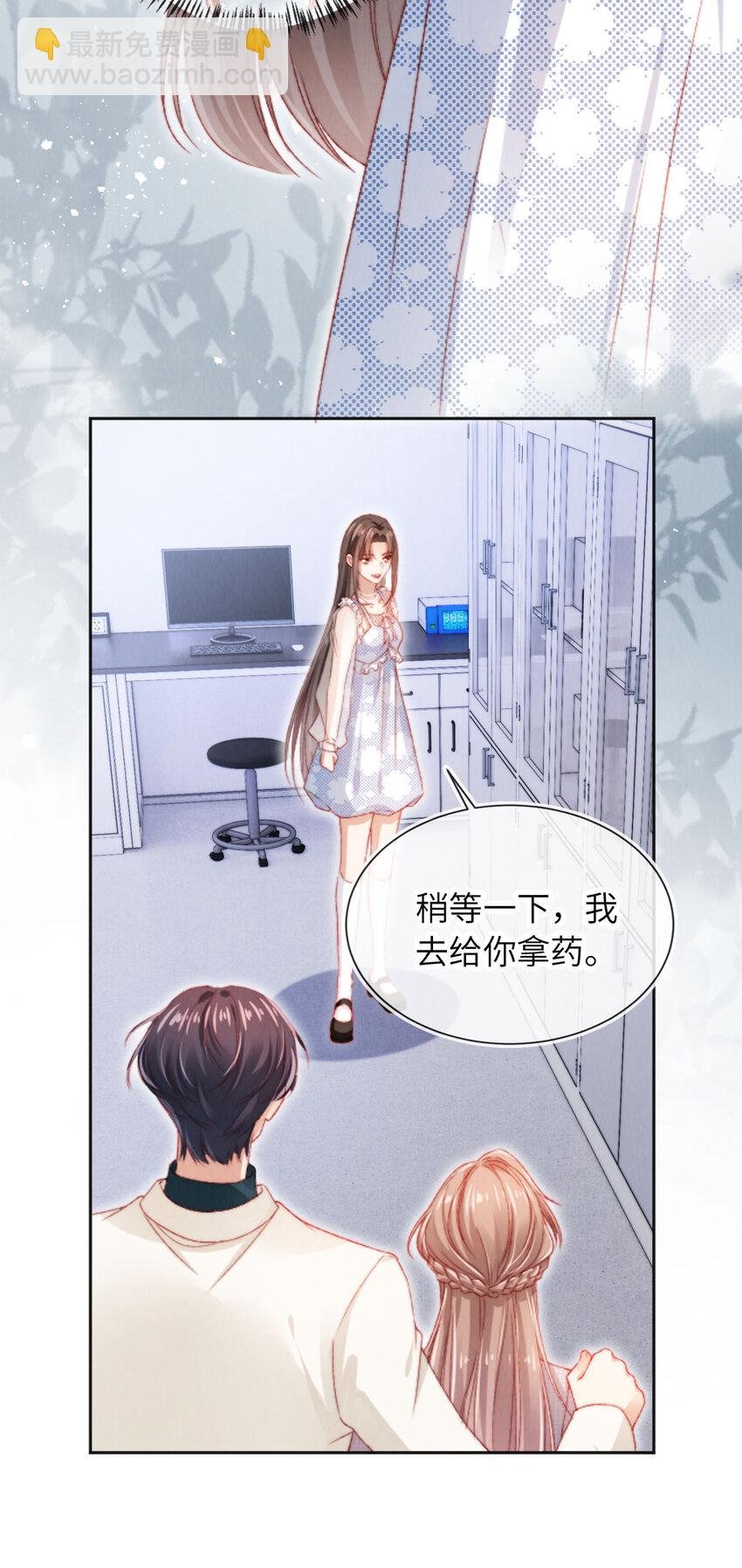 043 迷局重重