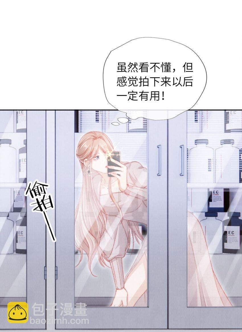 043 迷局重重