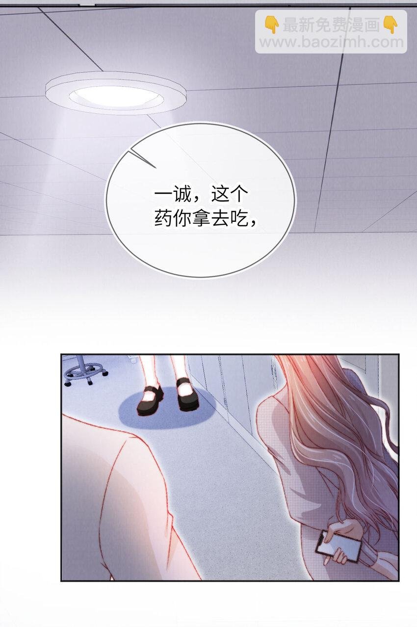 043 迷局重重