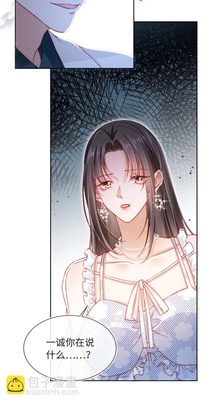 043 迷局重重