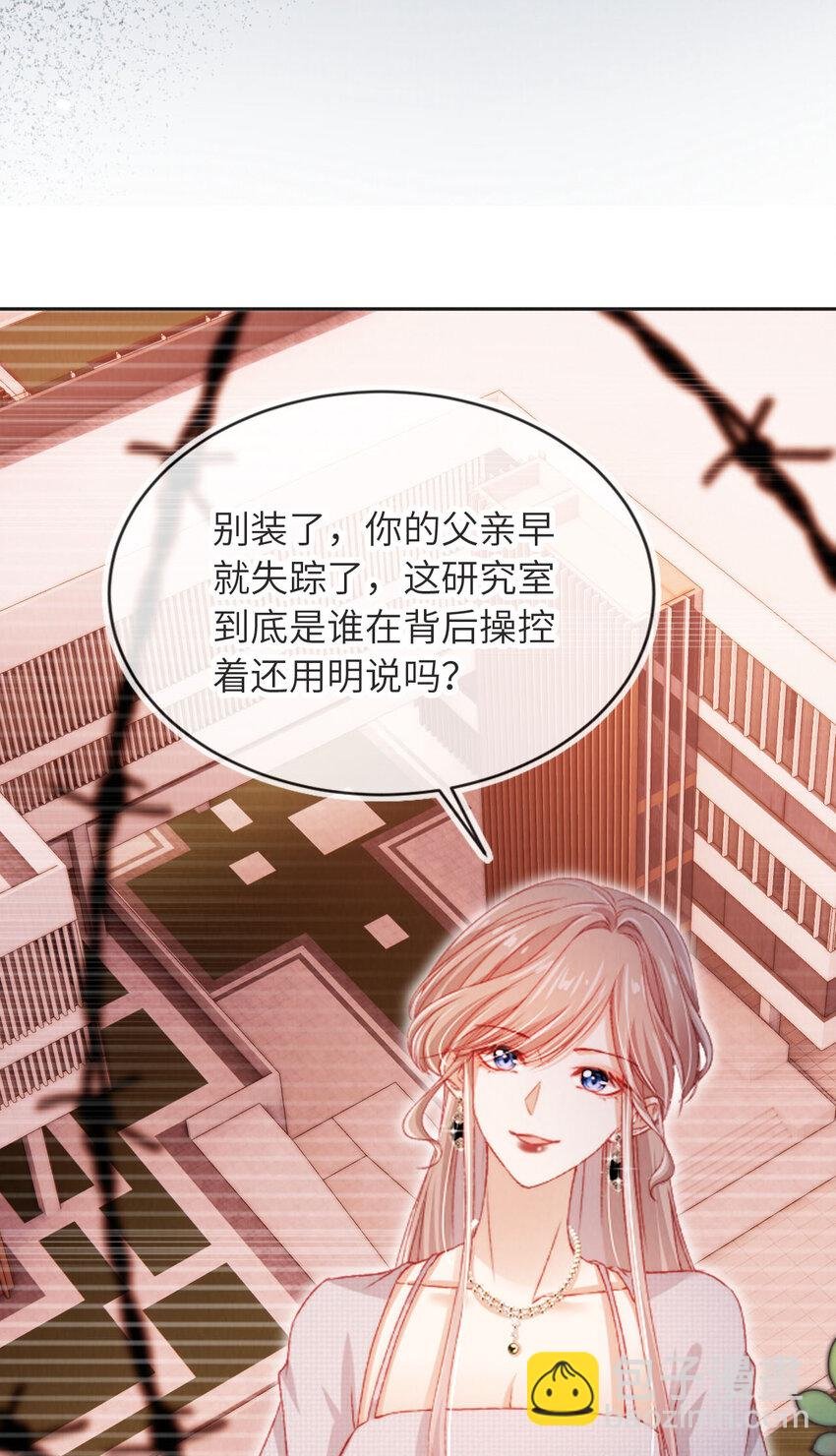 043 迷局重重