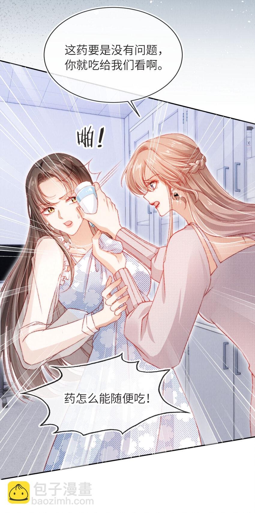043 迷局重重