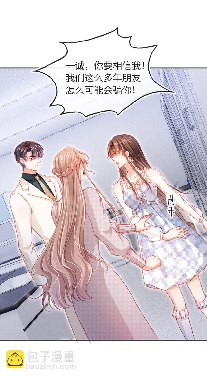 043 迷局重重