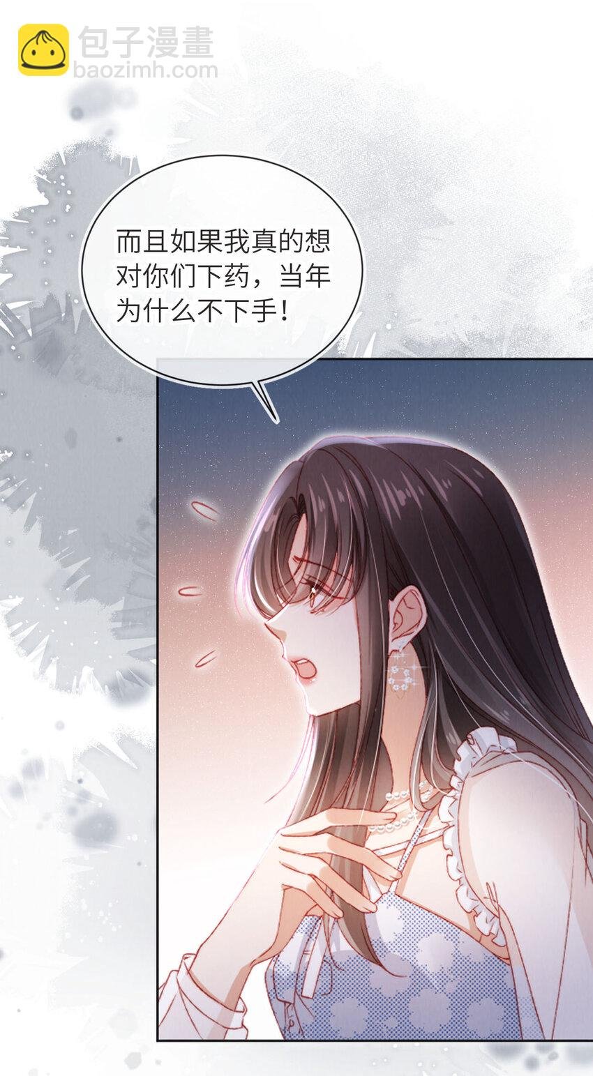 043 迷局重重