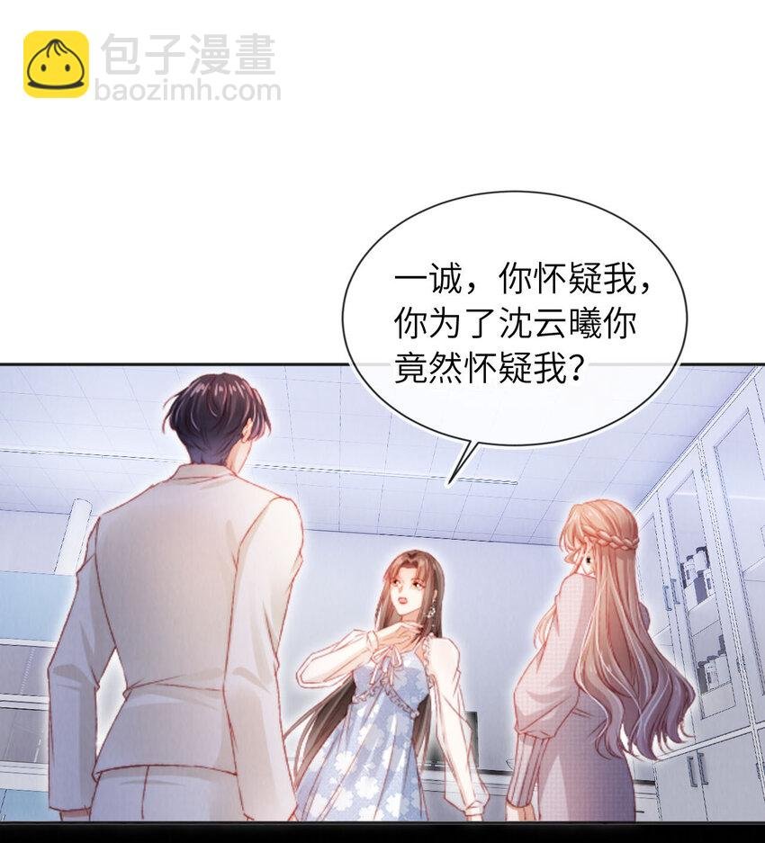 043 迷局重重