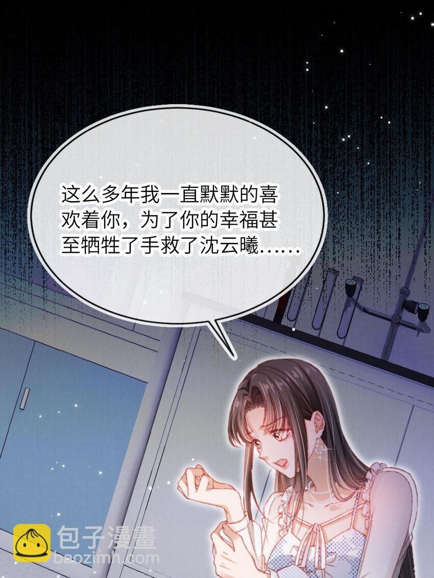 043 迷局重重