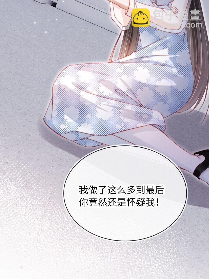043 迷局重重