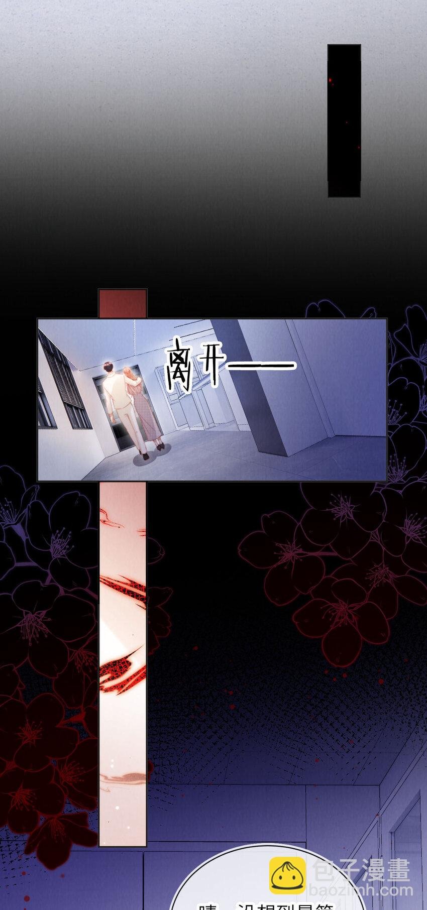 043 迷局重重