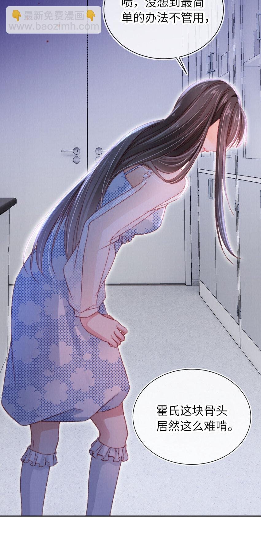 043 迷局重重