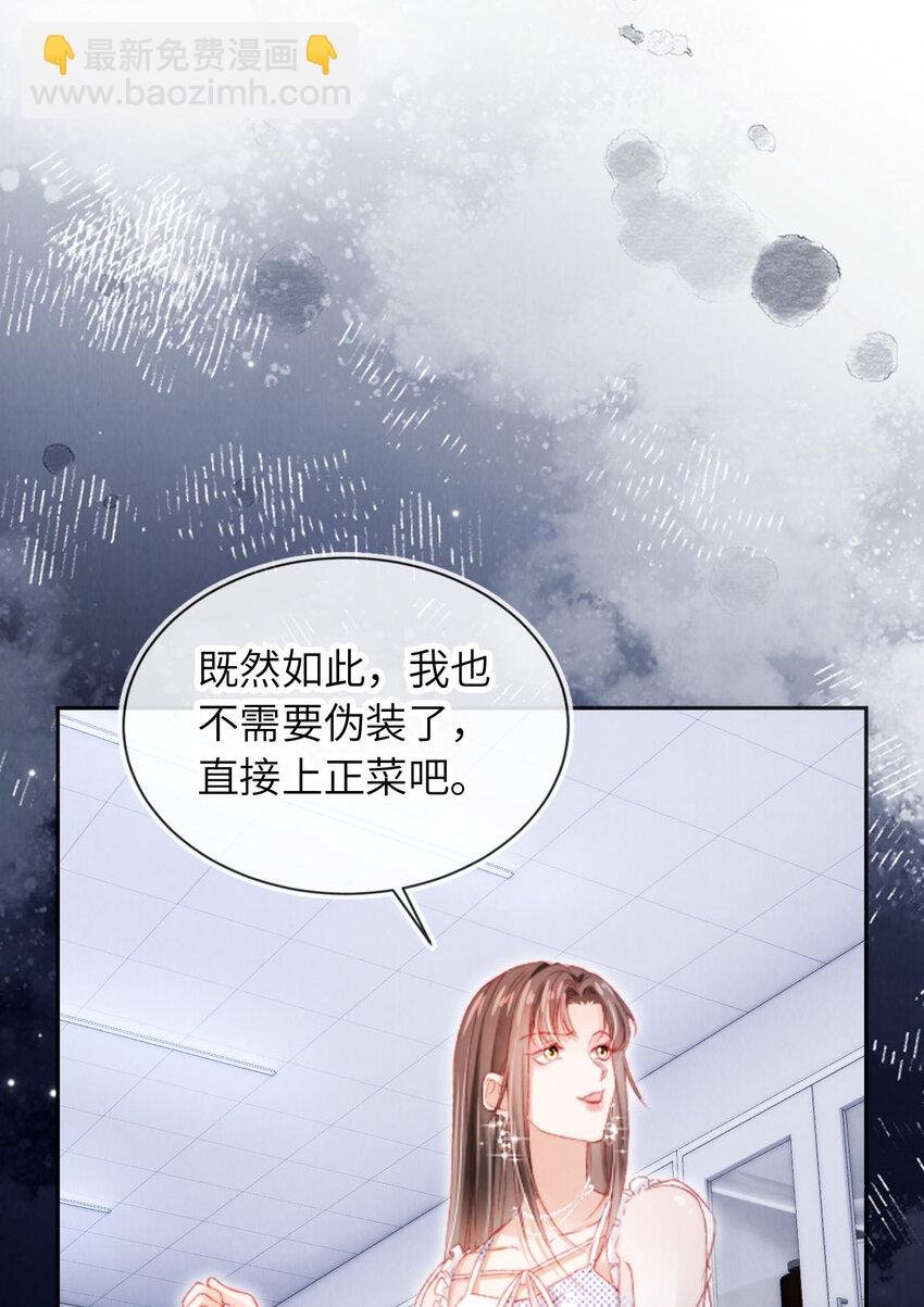 043 迷局重重
