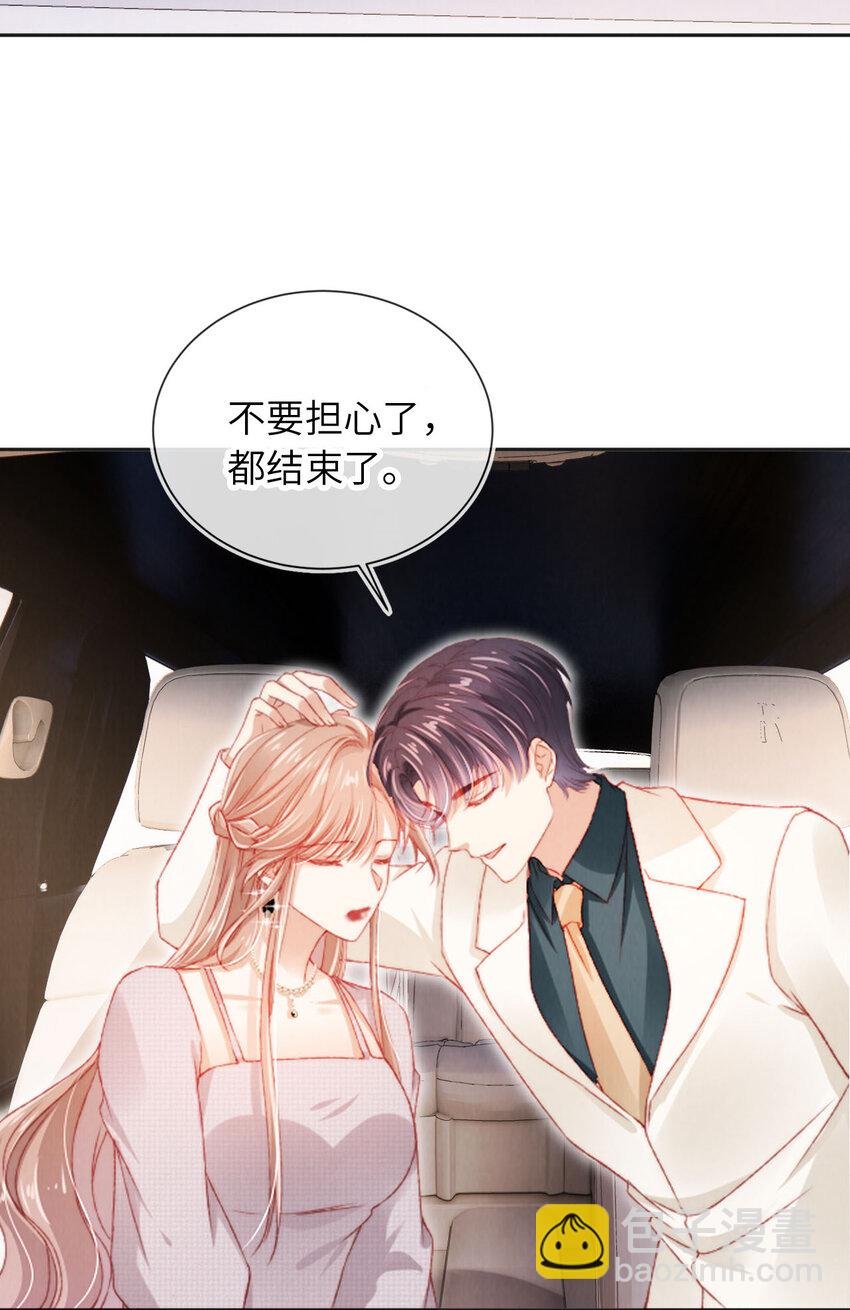 043 迷局重重