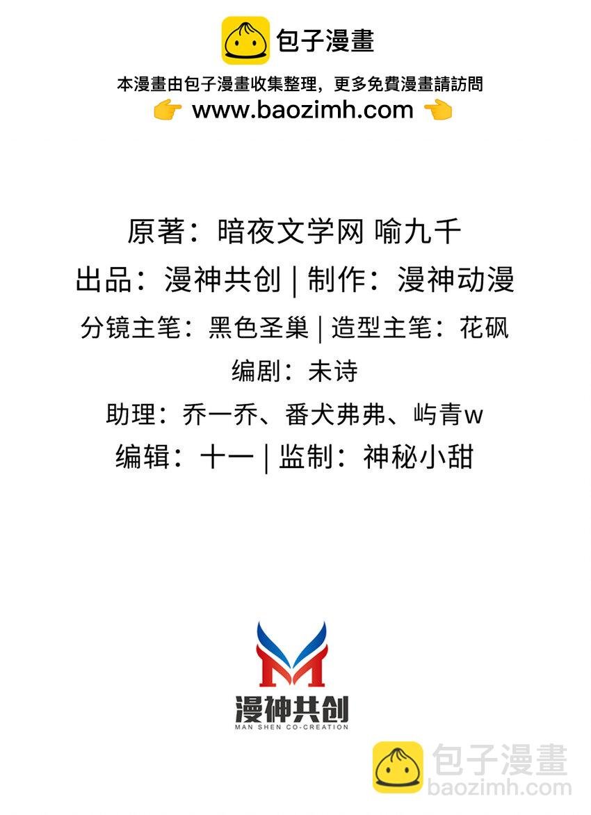 044 甜蜜与阴谋
