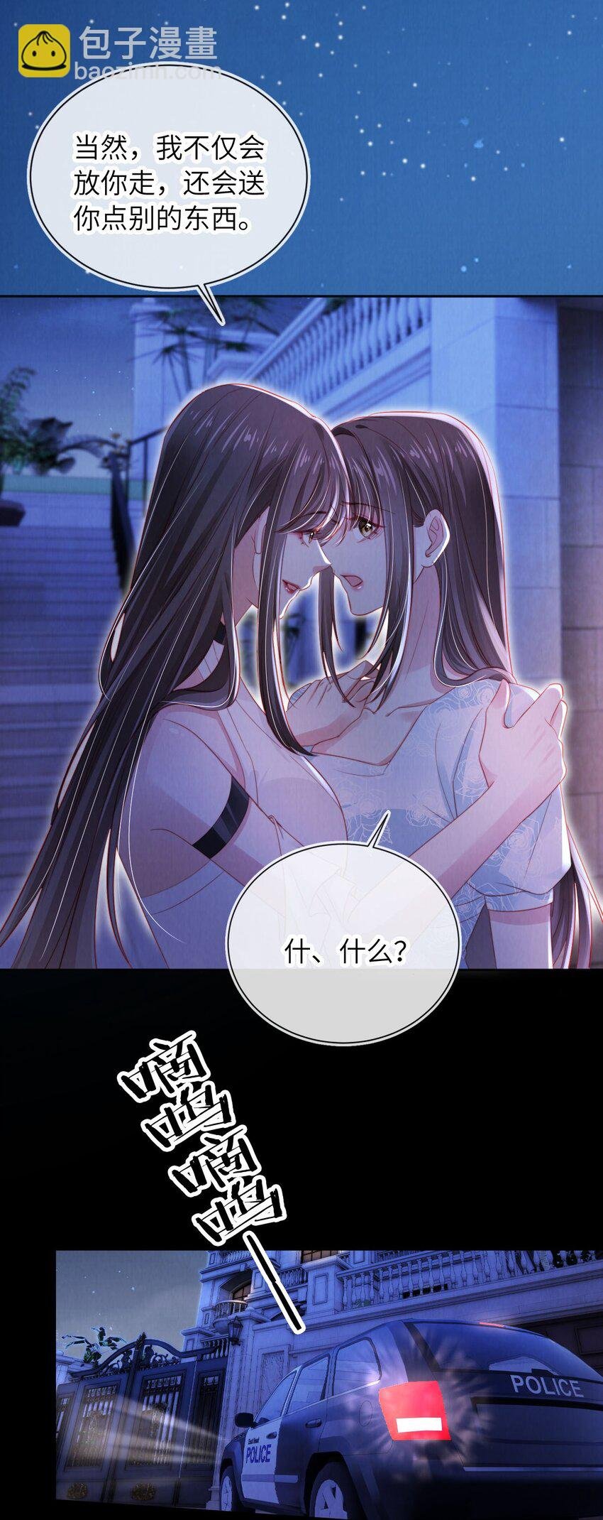 045 孪生姐妹