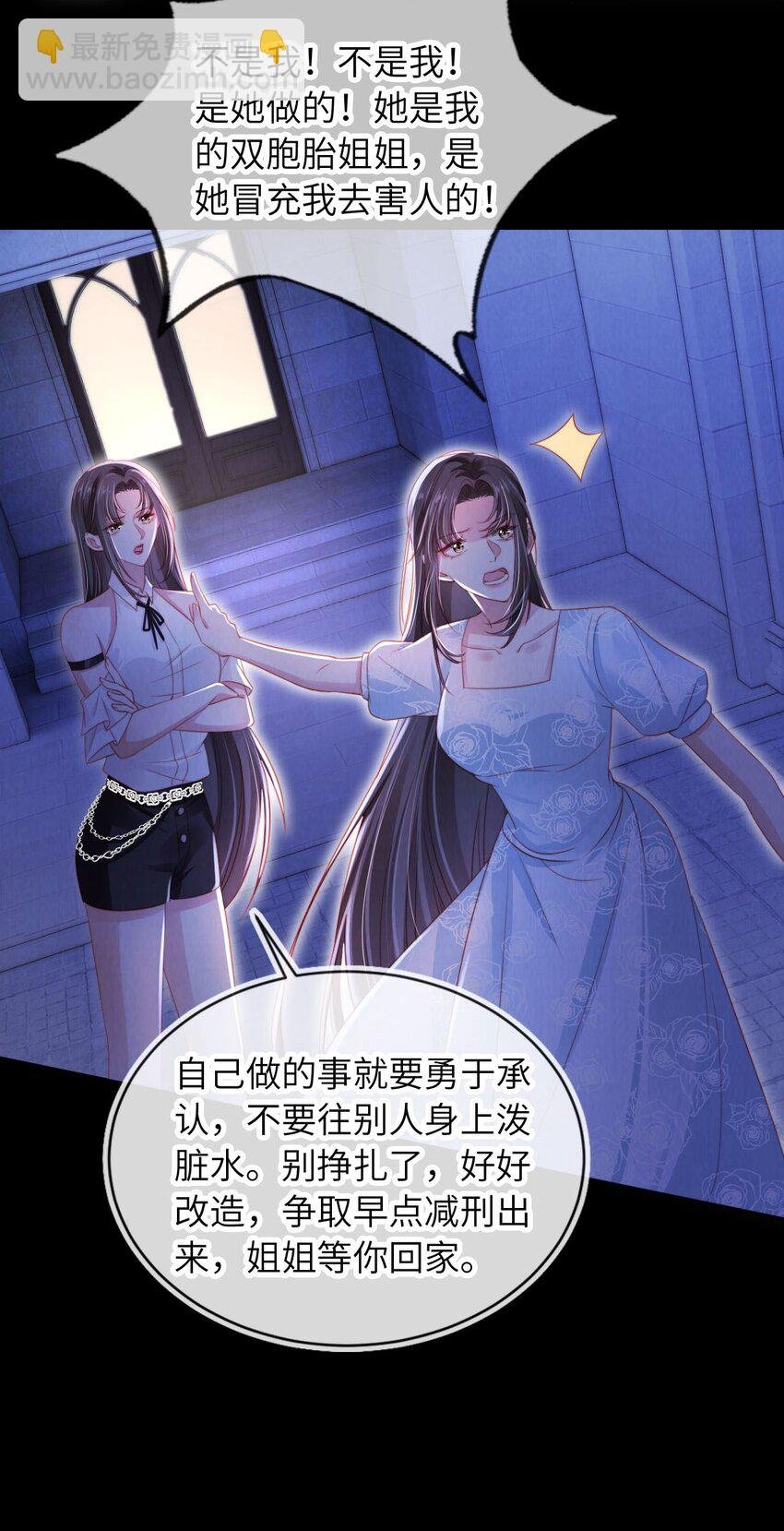 045 孪生姐妹