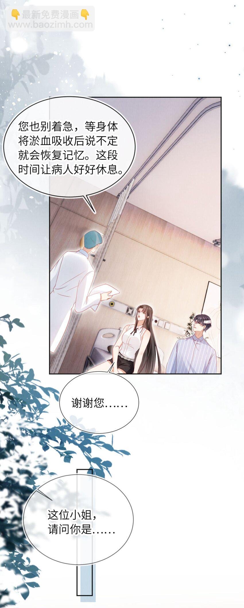 045 孪生姐妹