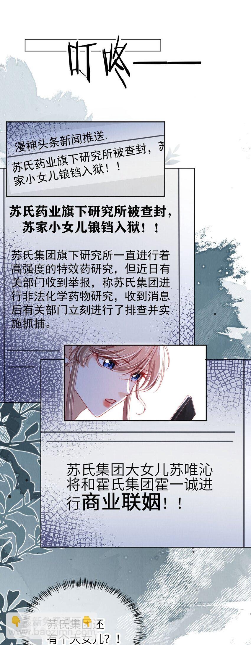 045 孪生姐妹