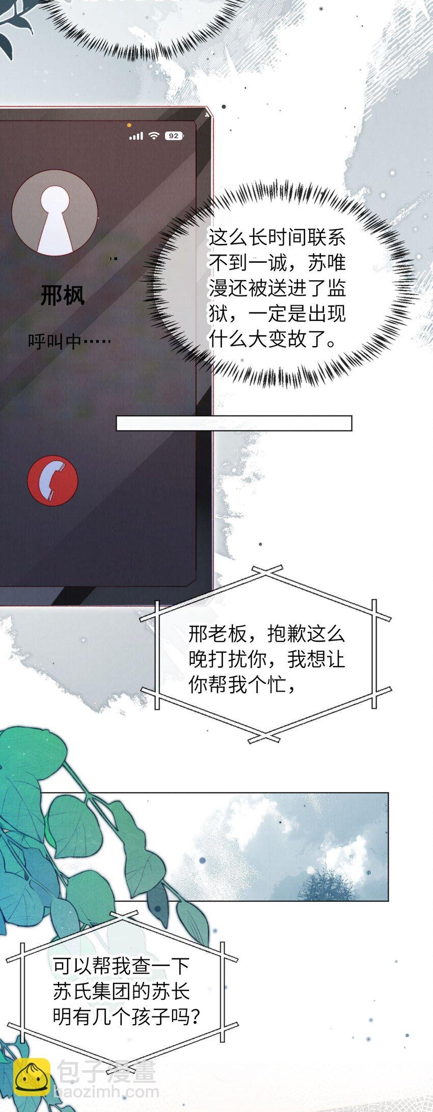 045 孪生姐妹