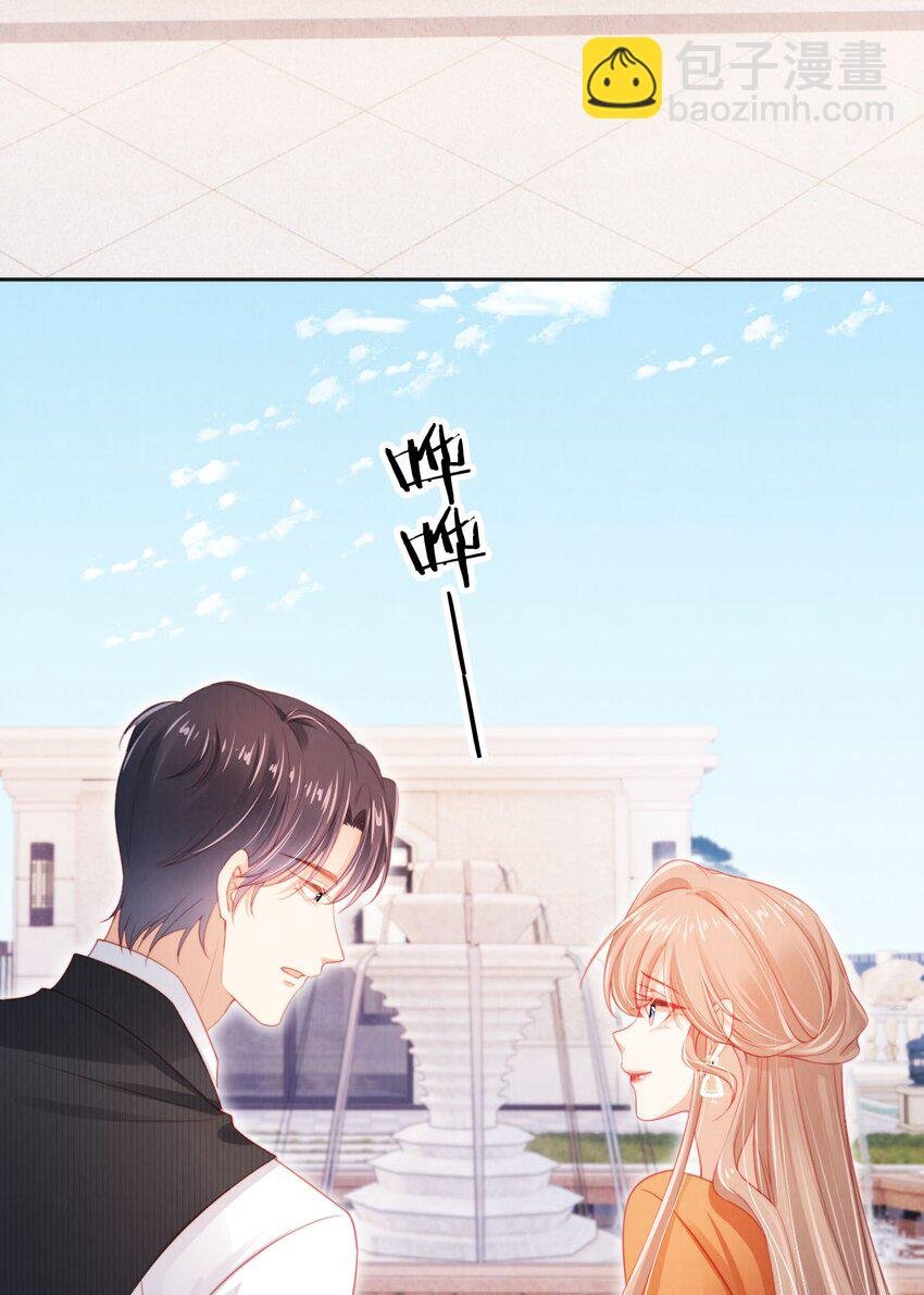 047 一见钟情